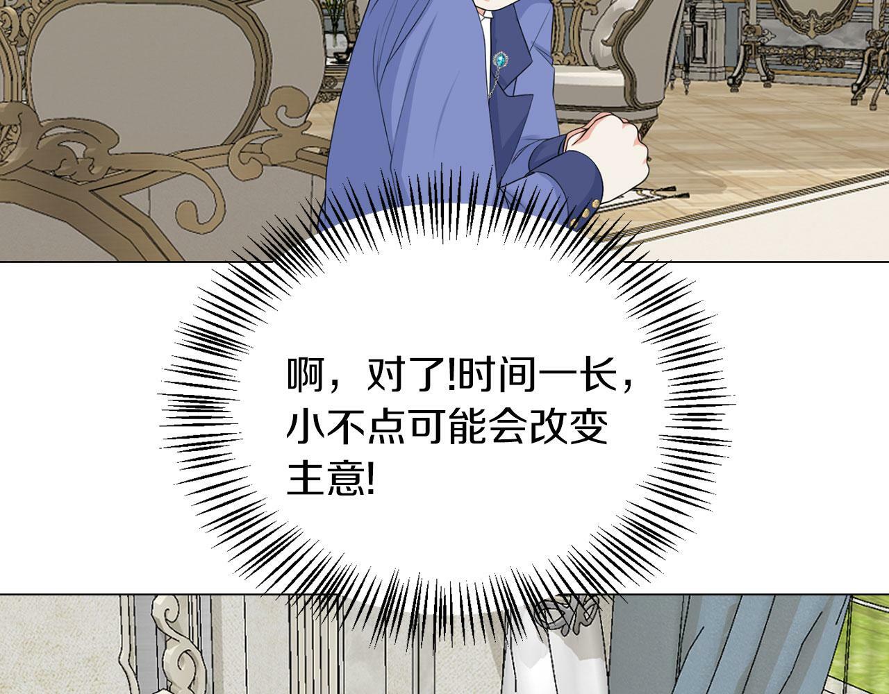 第47话 番外篇 上课了48