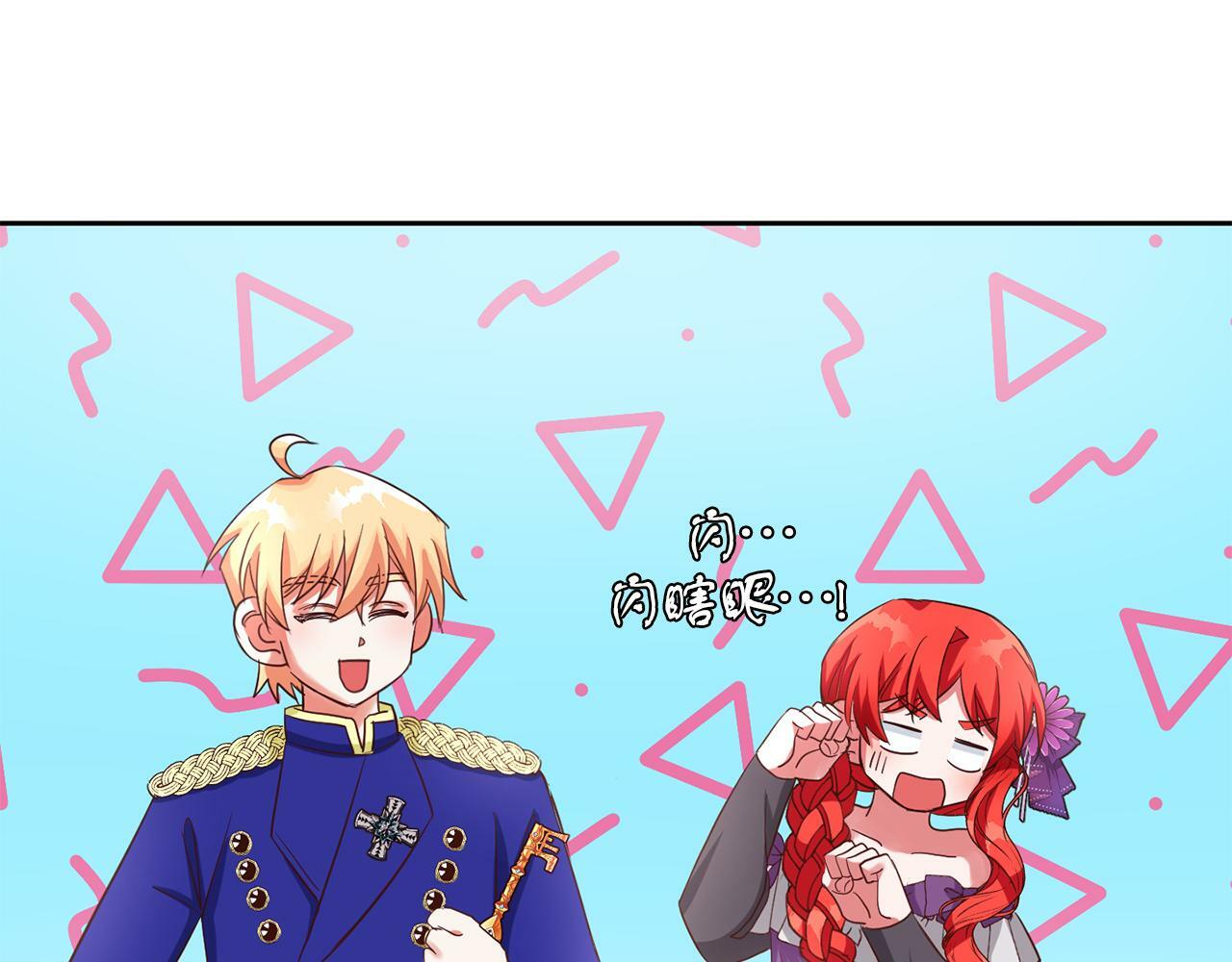 第38话 闯宝库51