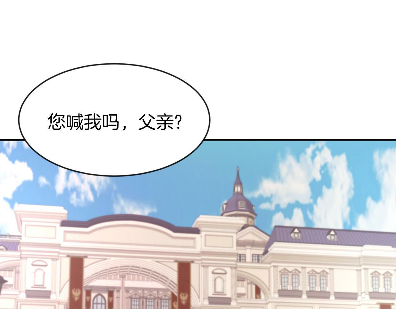 第40话 番外篇 第一次茶话会114
