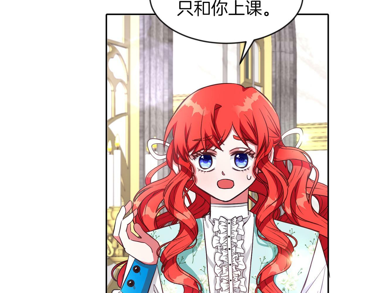 第32话 一起上课77