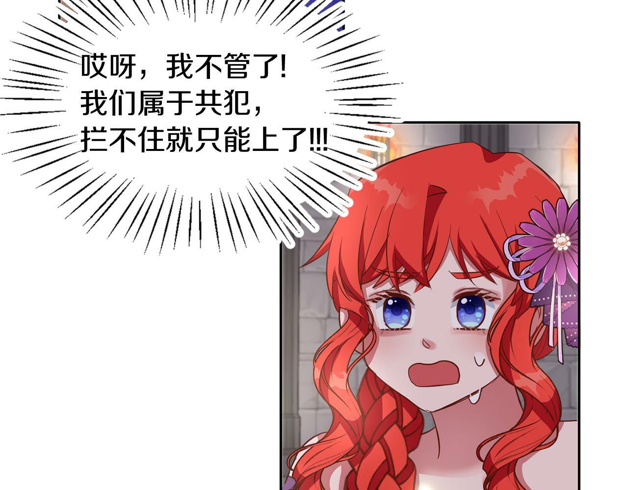 第38话 闯宝库98