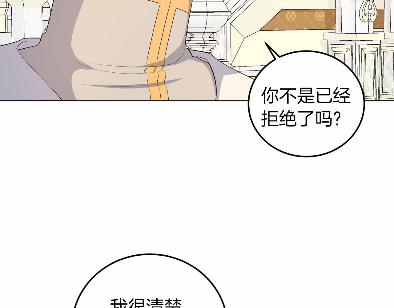 第52话 初到帝都7