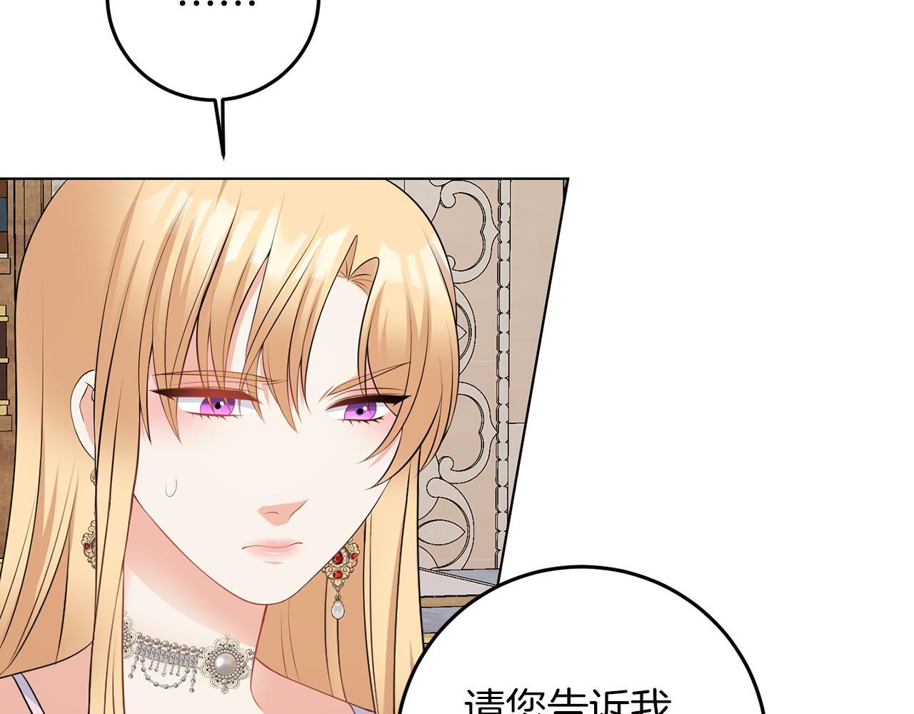 第66话 求放过33