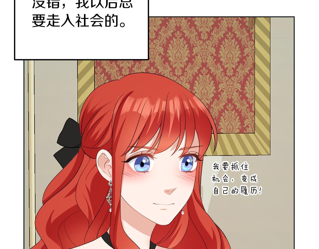 第62话 很想你67