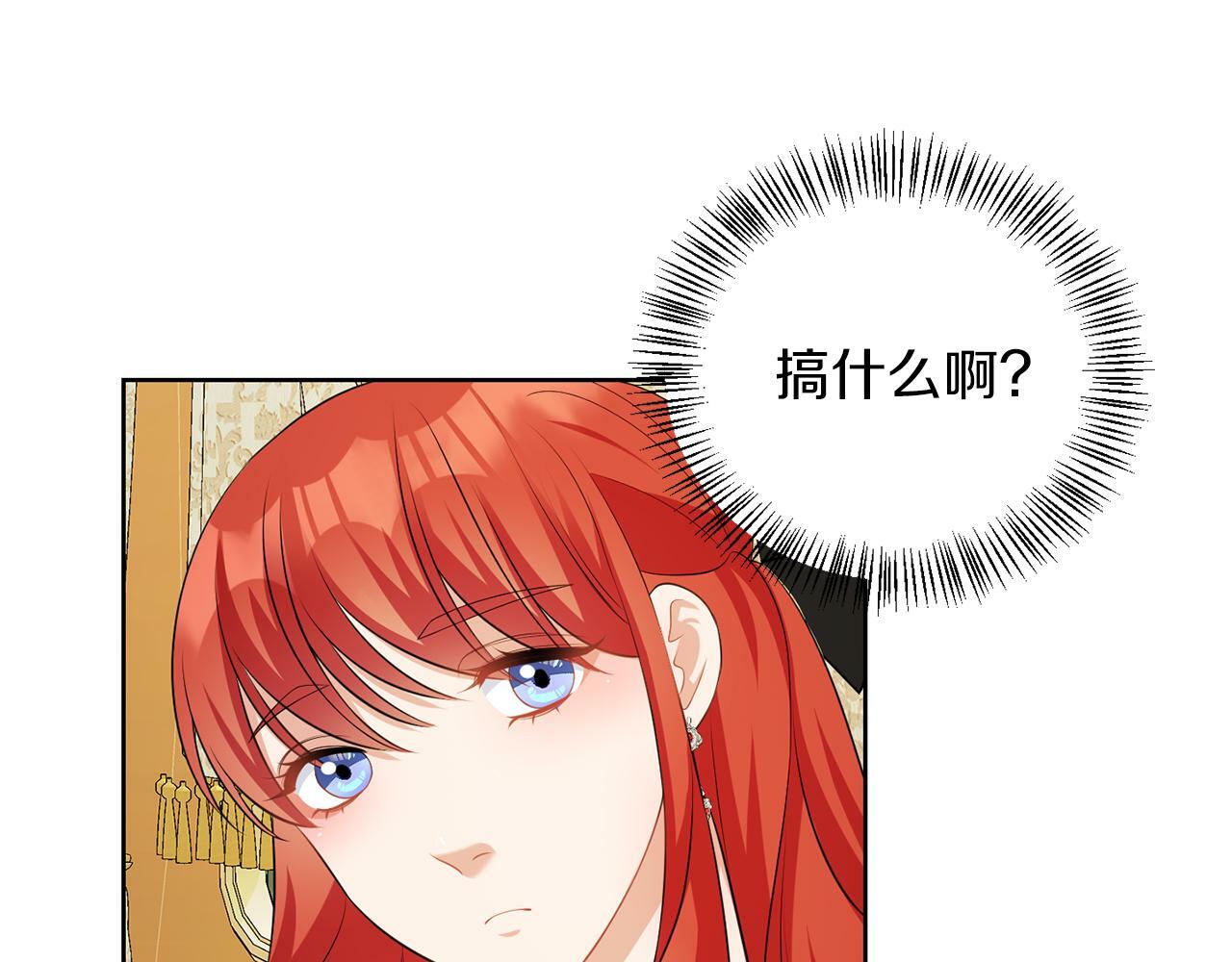 第57话 事故55