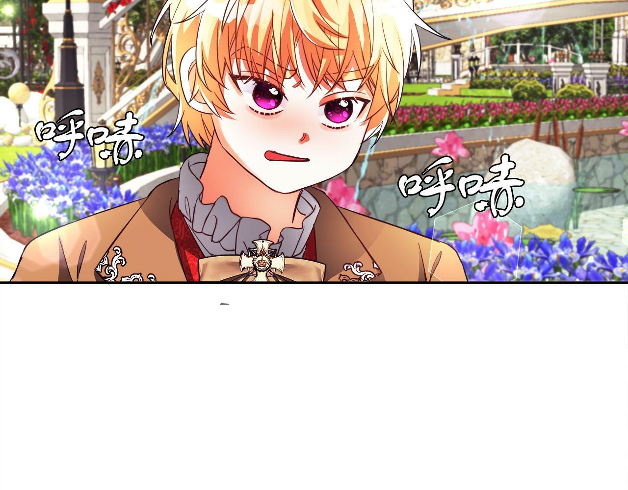 第20话 奇怪的癖好41