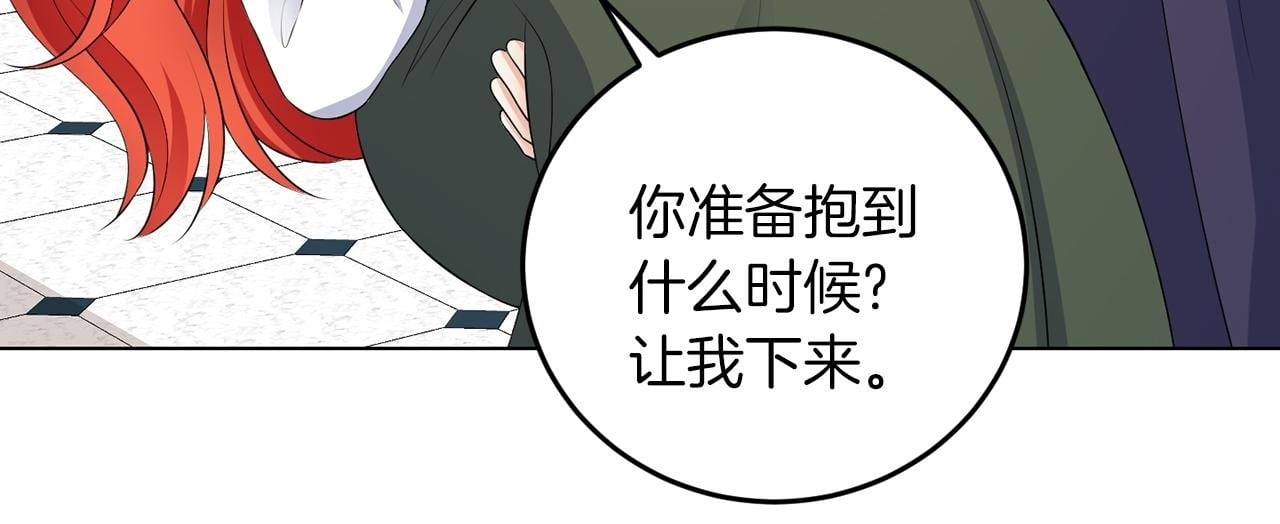 第63话 进皇宫49