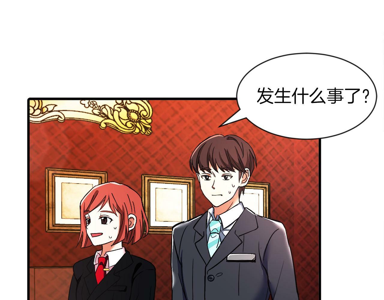 第1话 悲惨的前世120