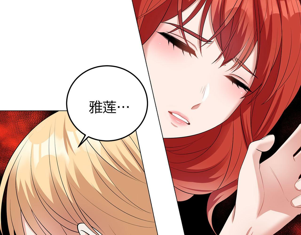 第48话 闯祸80