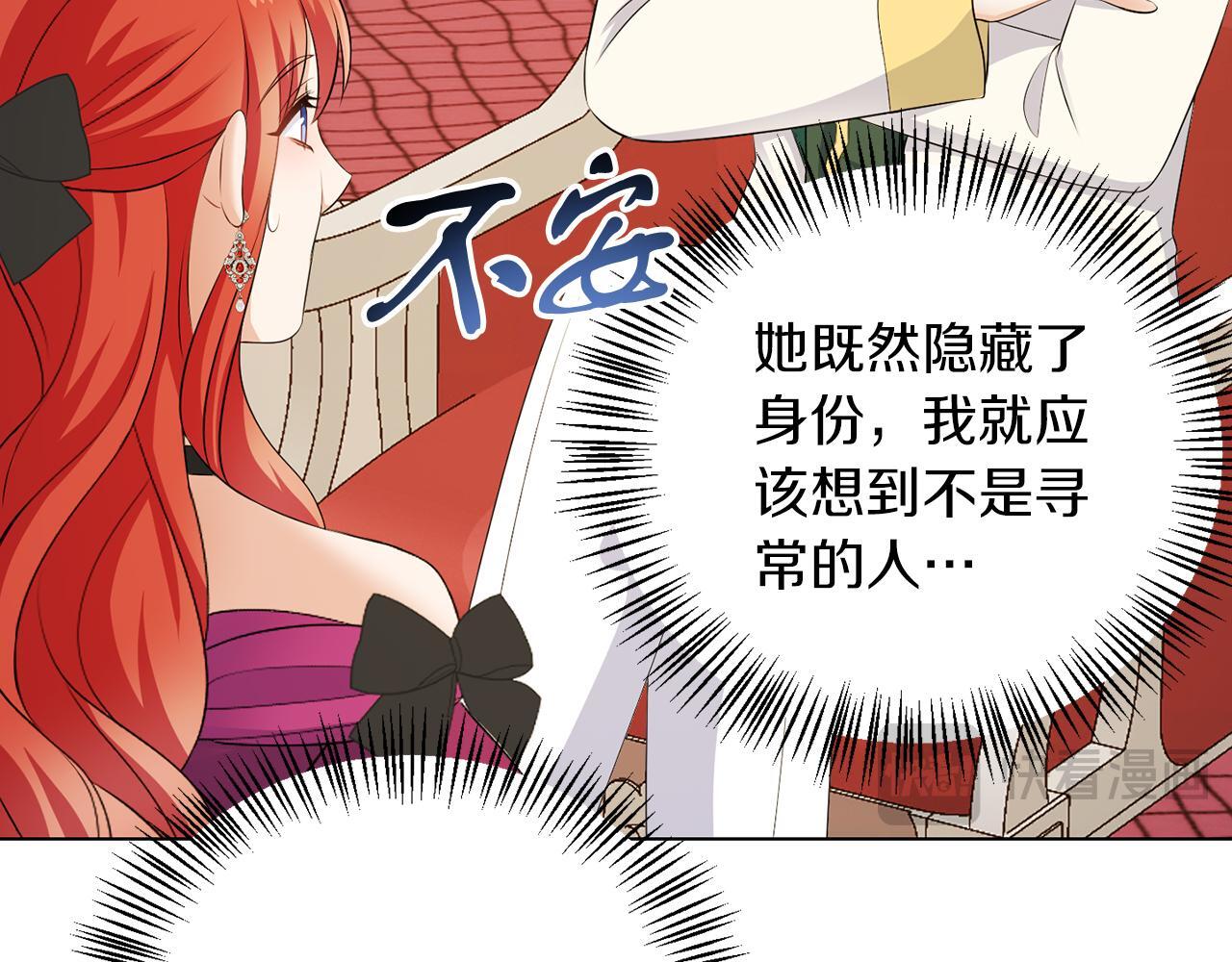第60话 什么情况94