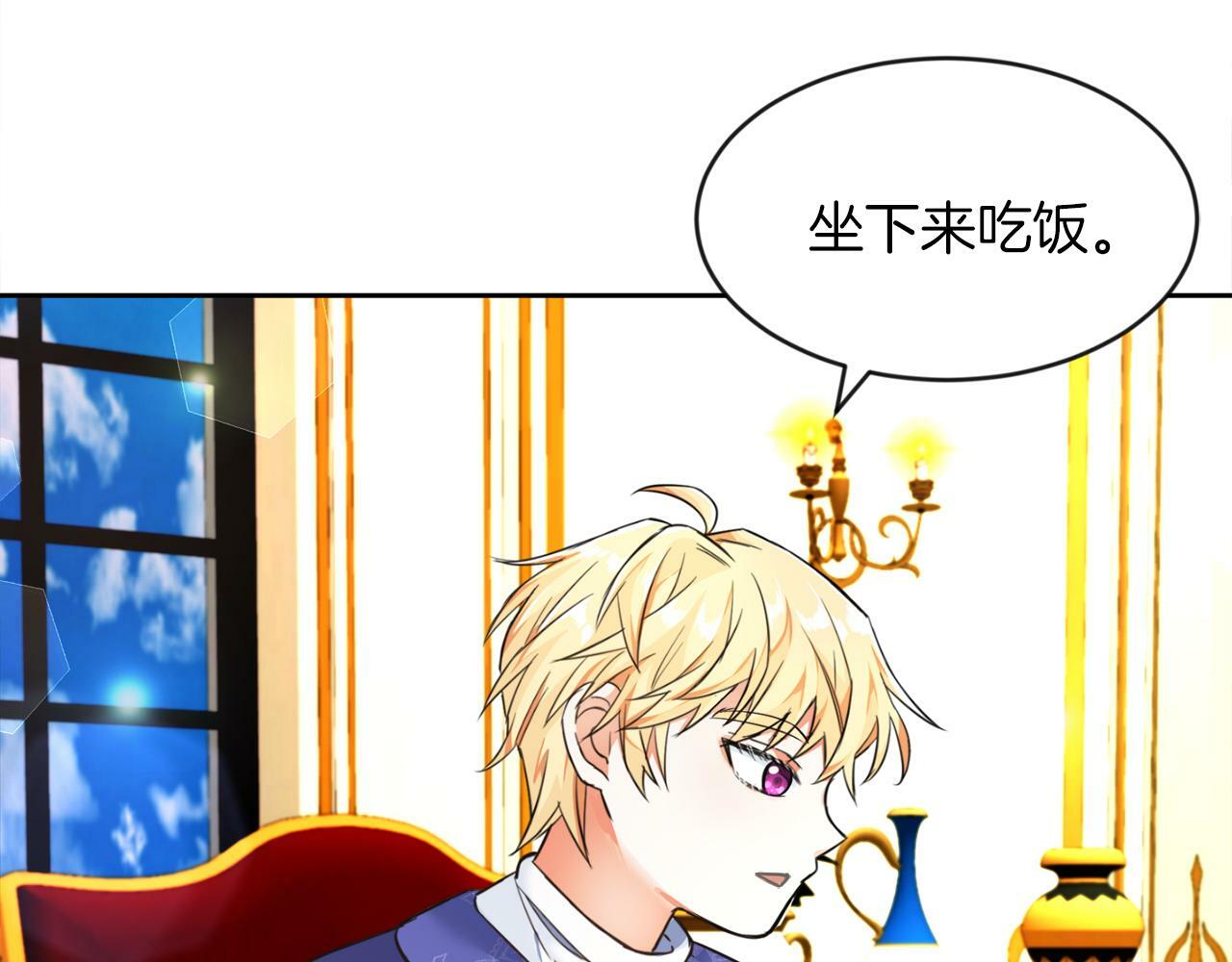 第5话 凄惨的偶遇72