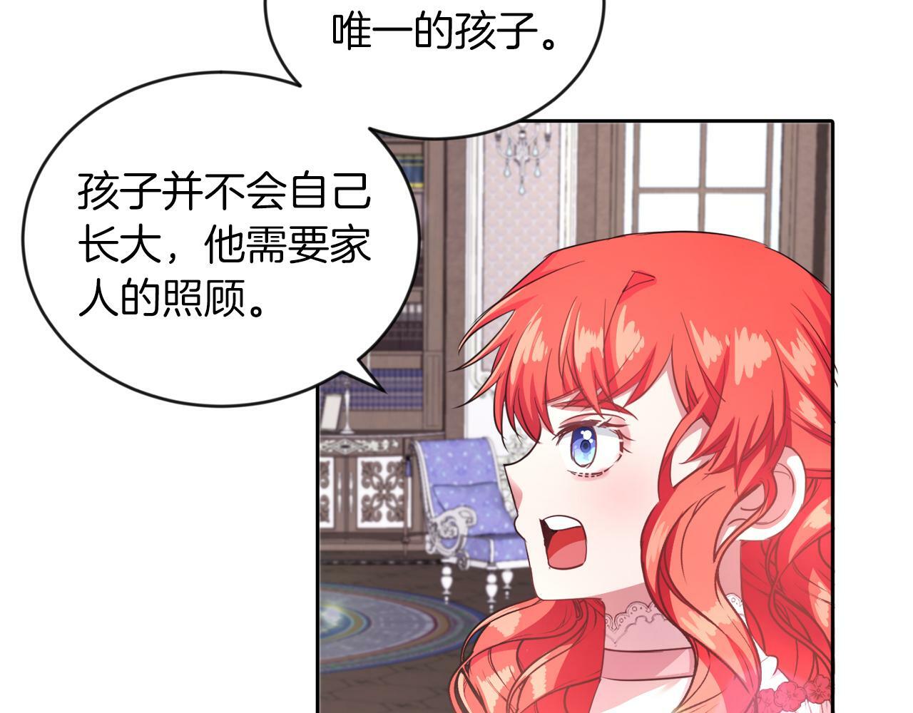 第16话 大事化小84
