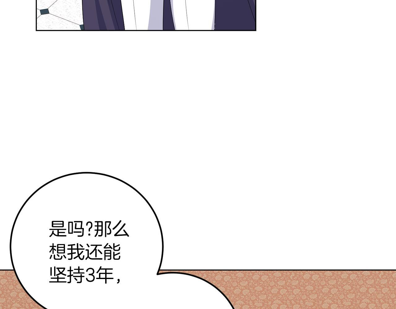 第63话 进皇宫17