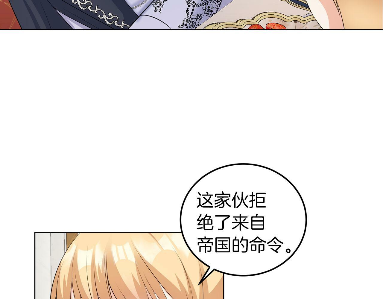 第51话 为时已晚81