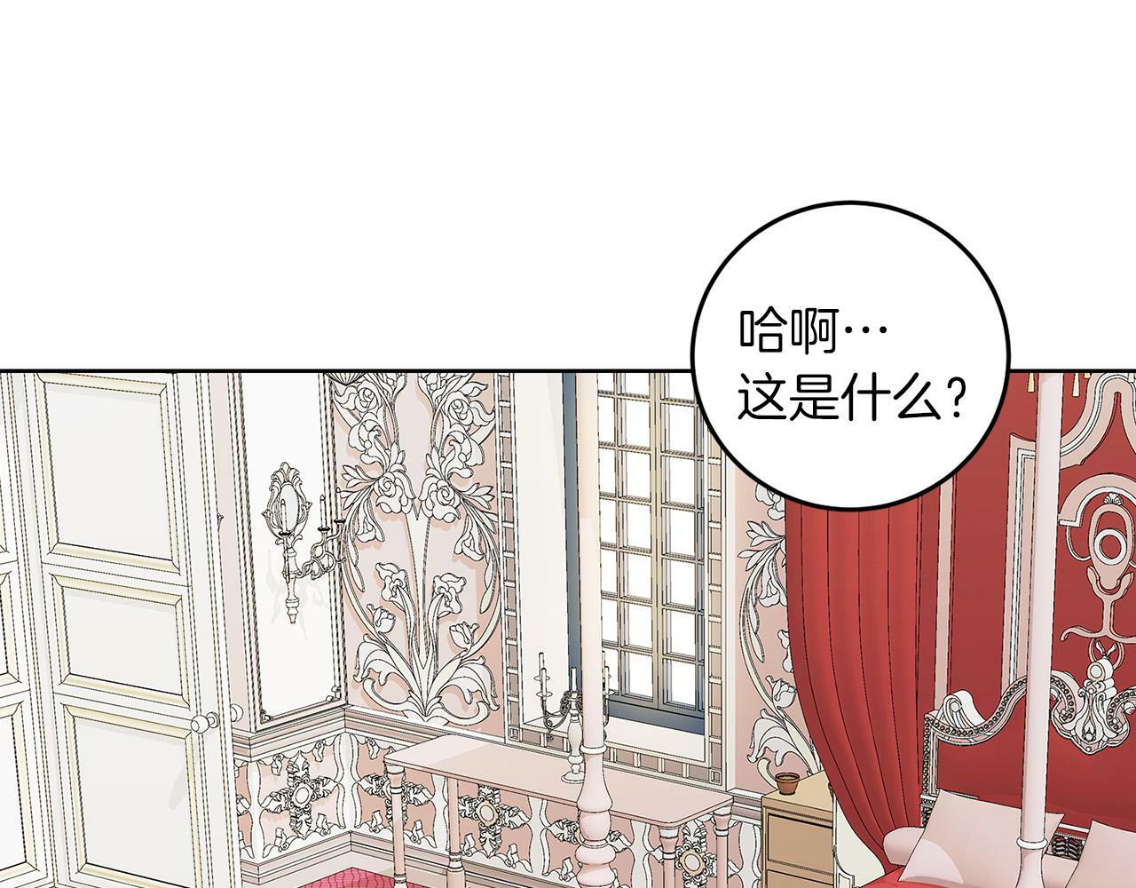 第54话 使节团34