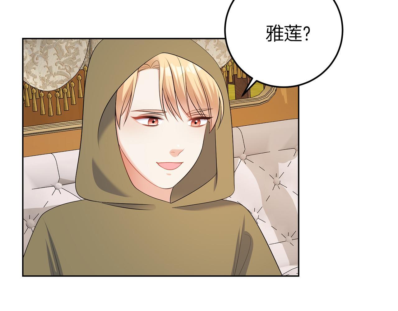第58话 有客来访39
