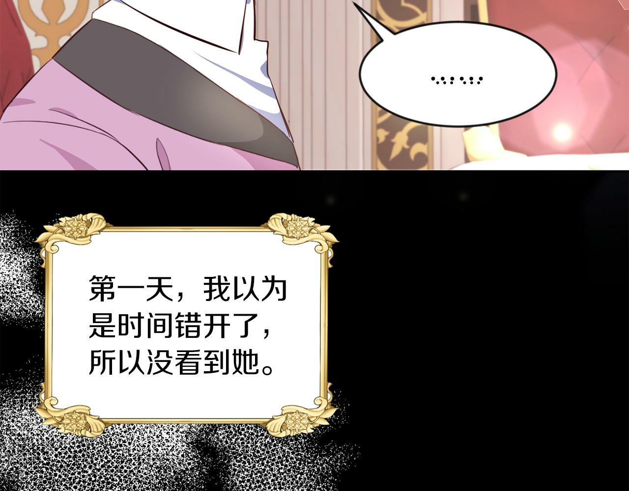 第24话 番外篇 基尔小时候 1109