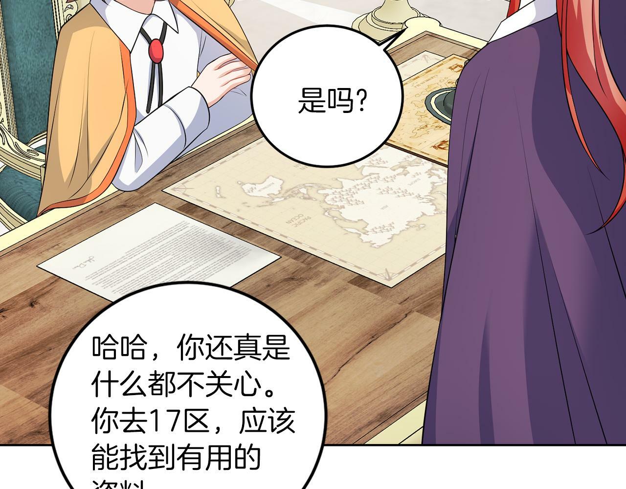 第53话 你希望的31