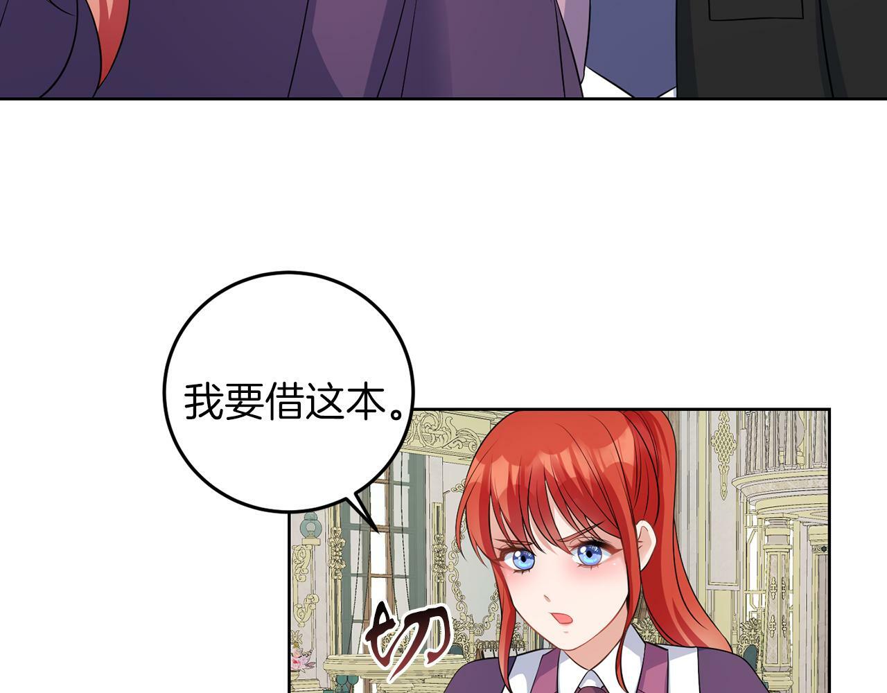 第53话 你希望的70