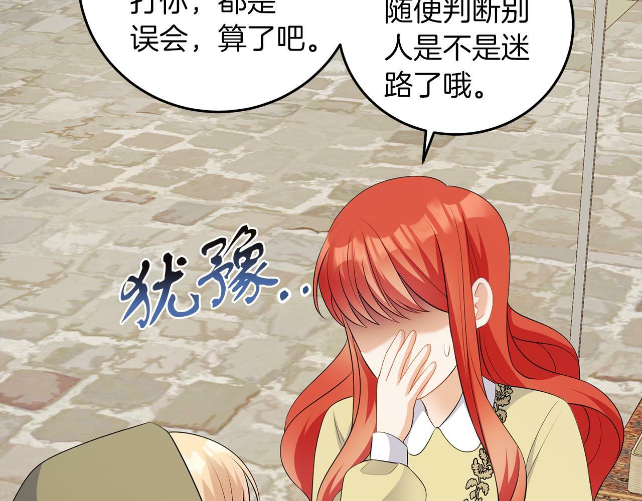 第55话 再次打人65