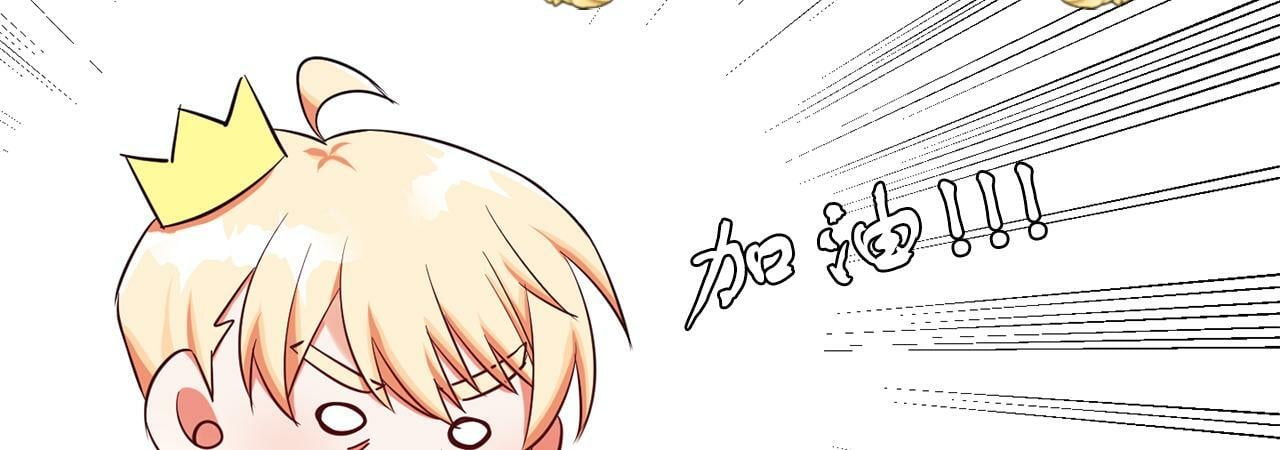第30话 名师的诱惑24
