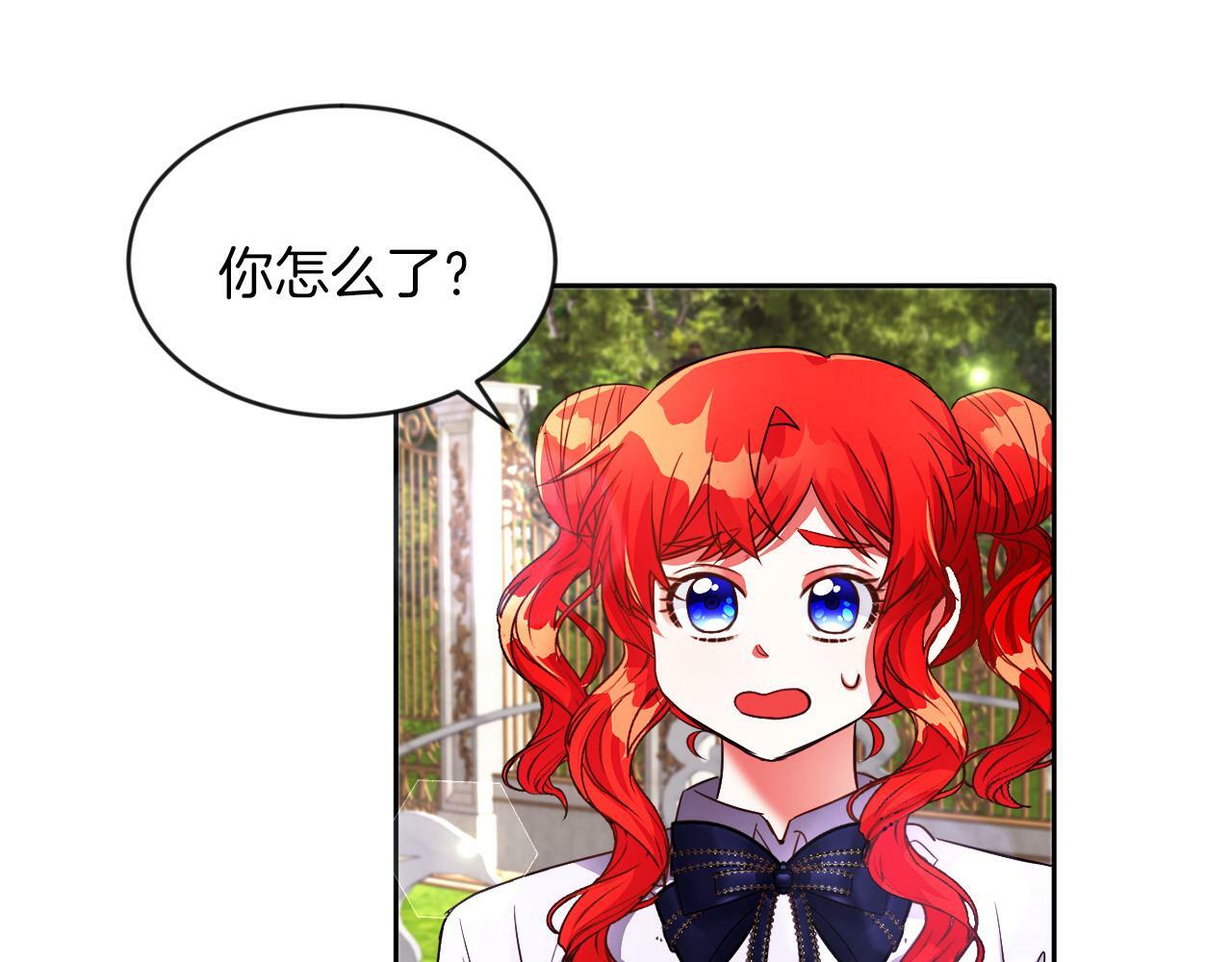 第20话 奇怪的癖好18
