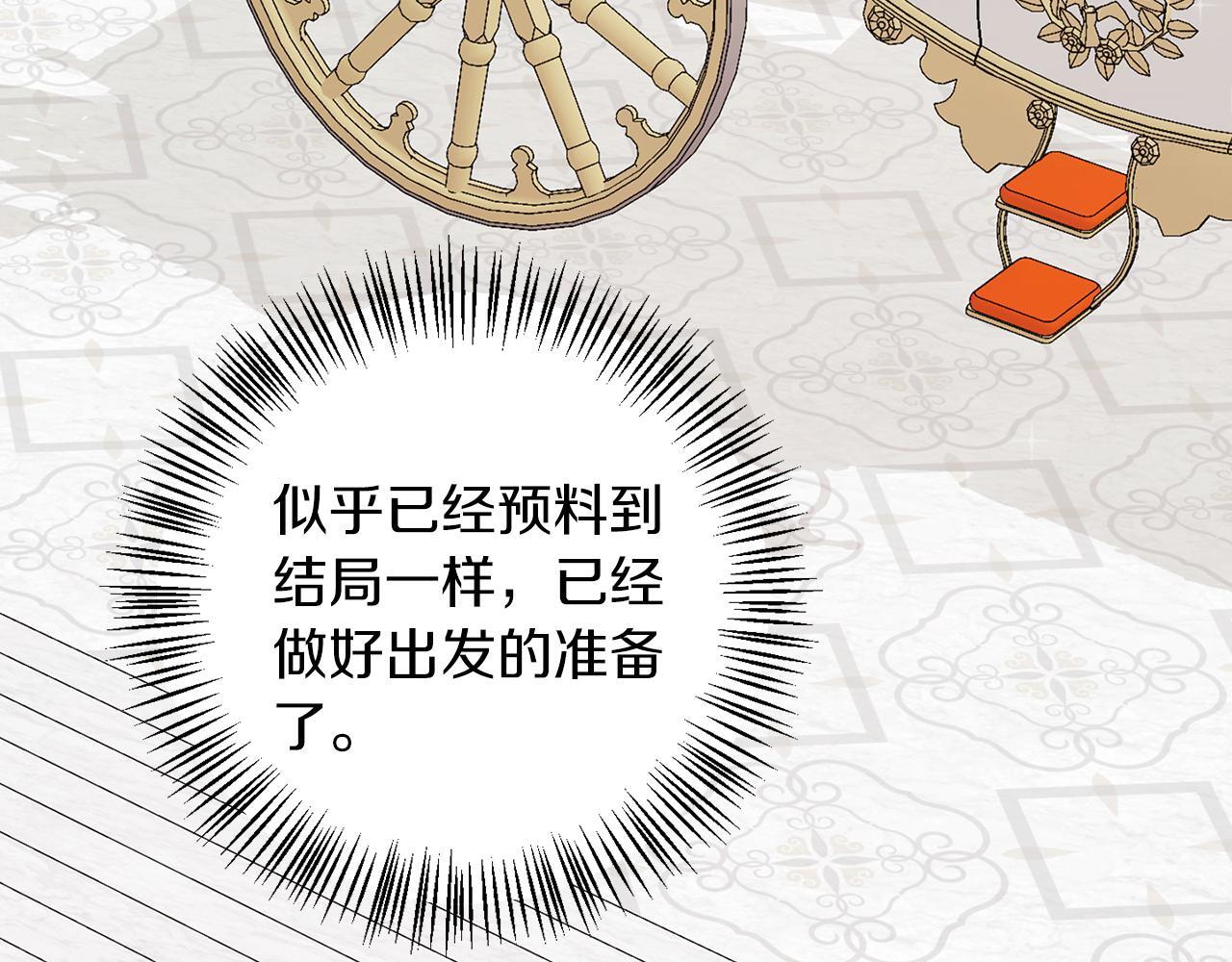 第66话 求放过109