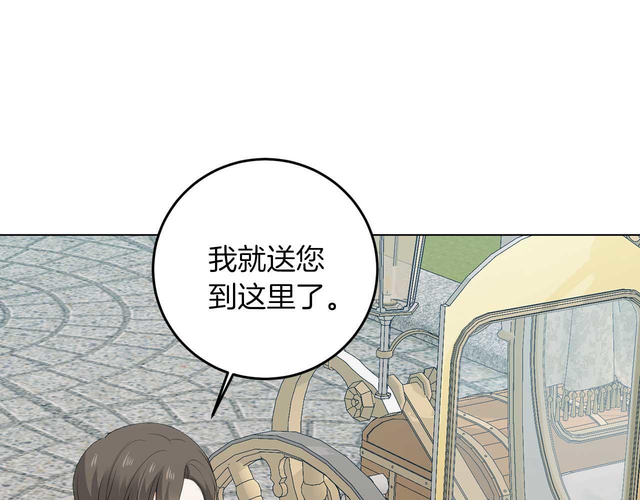 第68话 终将再见108