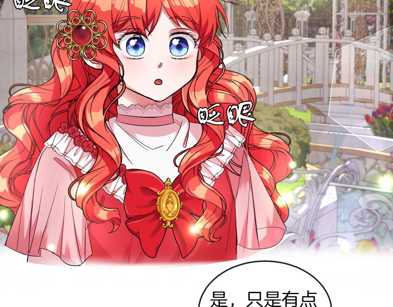 第26话 番外篇 基尔小时候3104