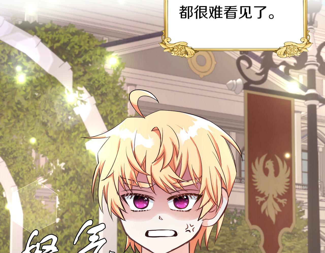 第26话 番外篇 基尔小时候324