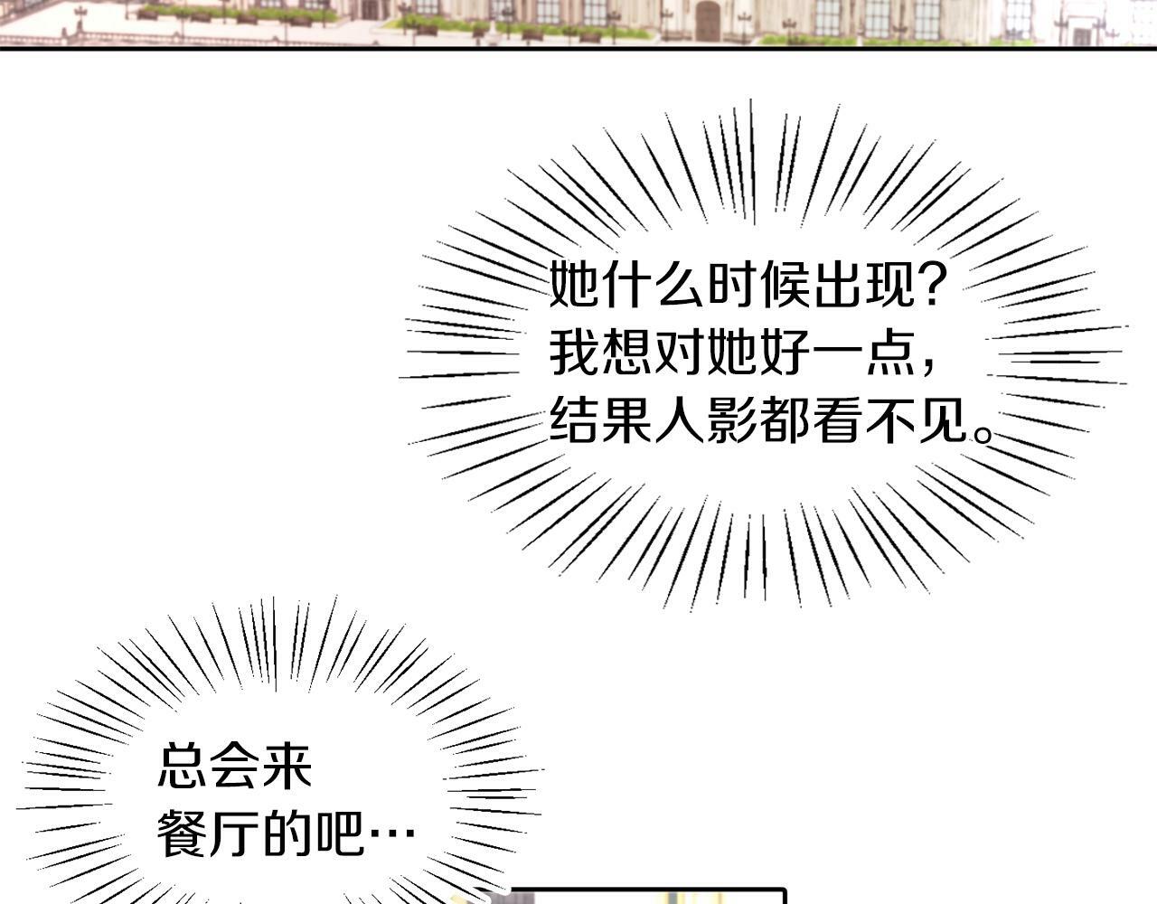 第24话 番外篇 基尔小时候 184