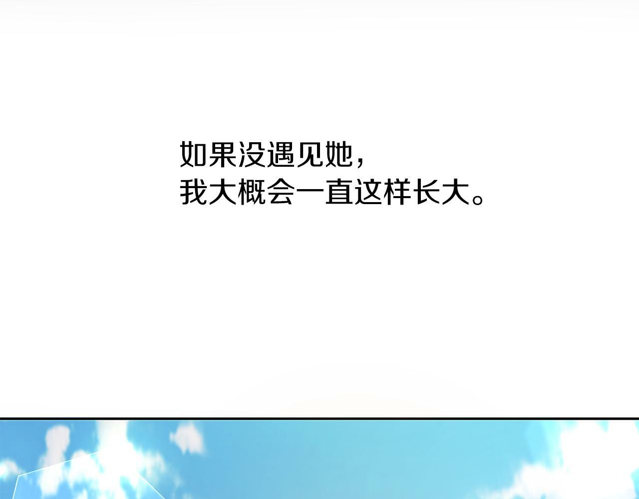 第24话 番外篇 基尔小时候 112