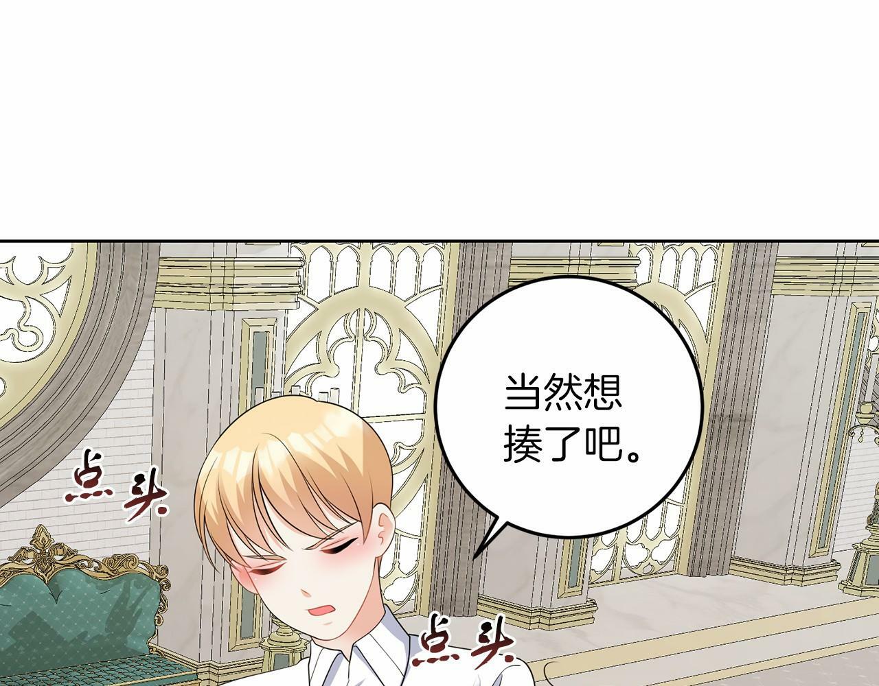 第52话 初到帝都55