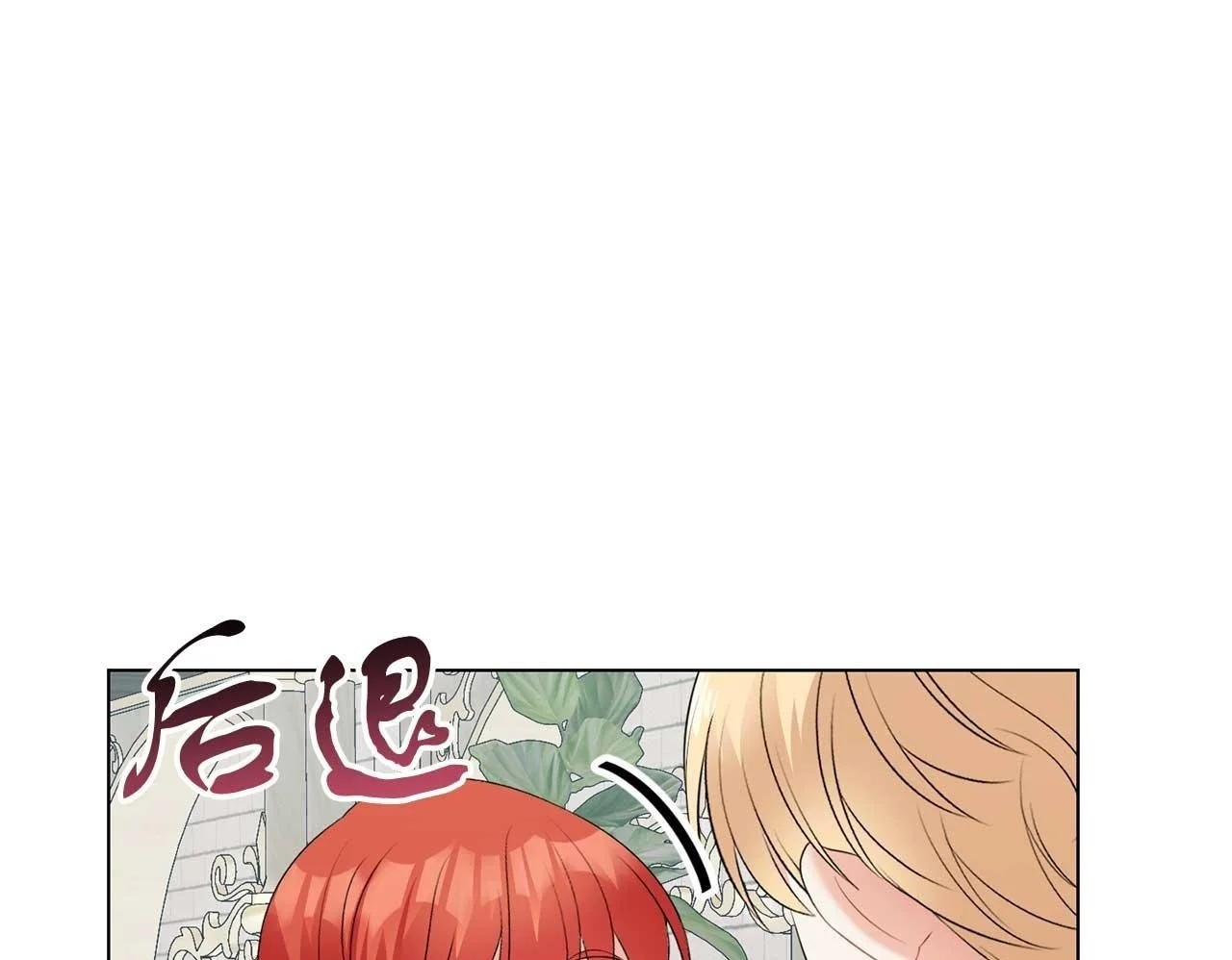 第70话 意乱情迷91