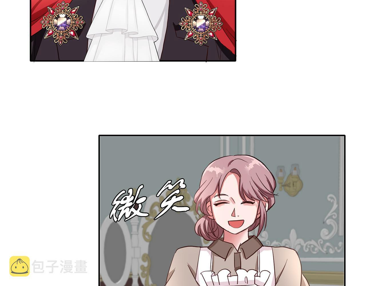 第41话 番外篇 第一次谈话107