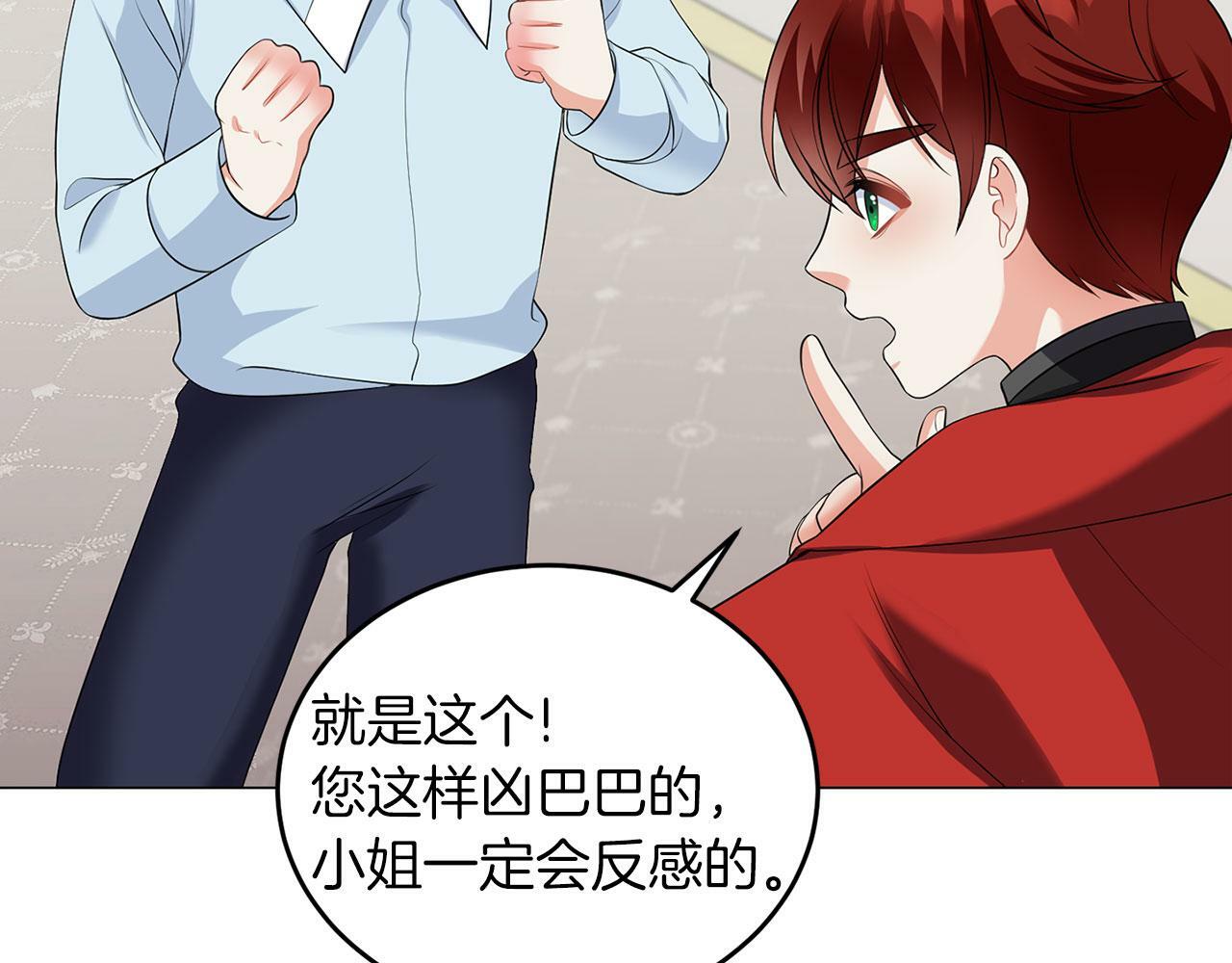 第46话 上课注意事项118