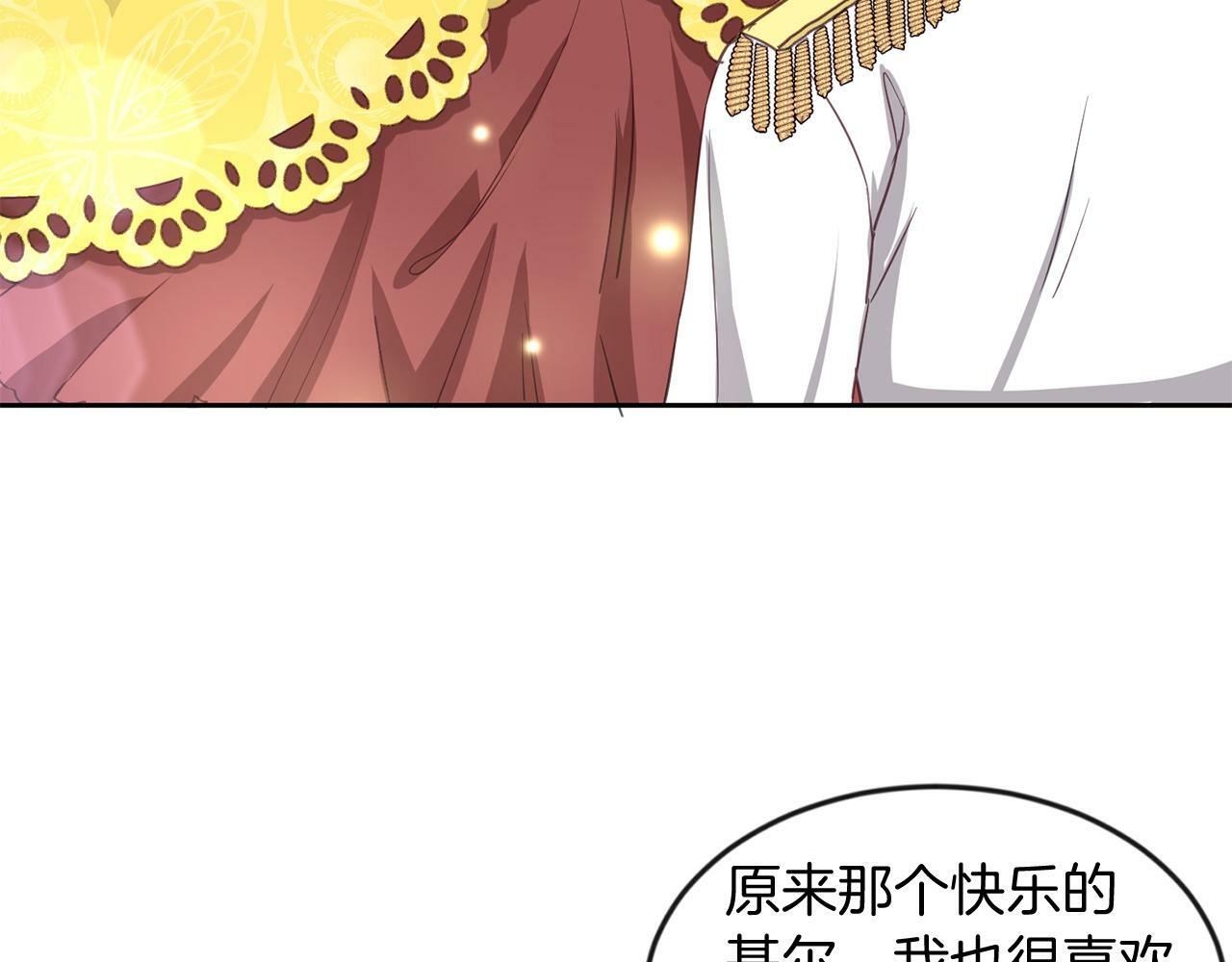 第36话 警报解除97