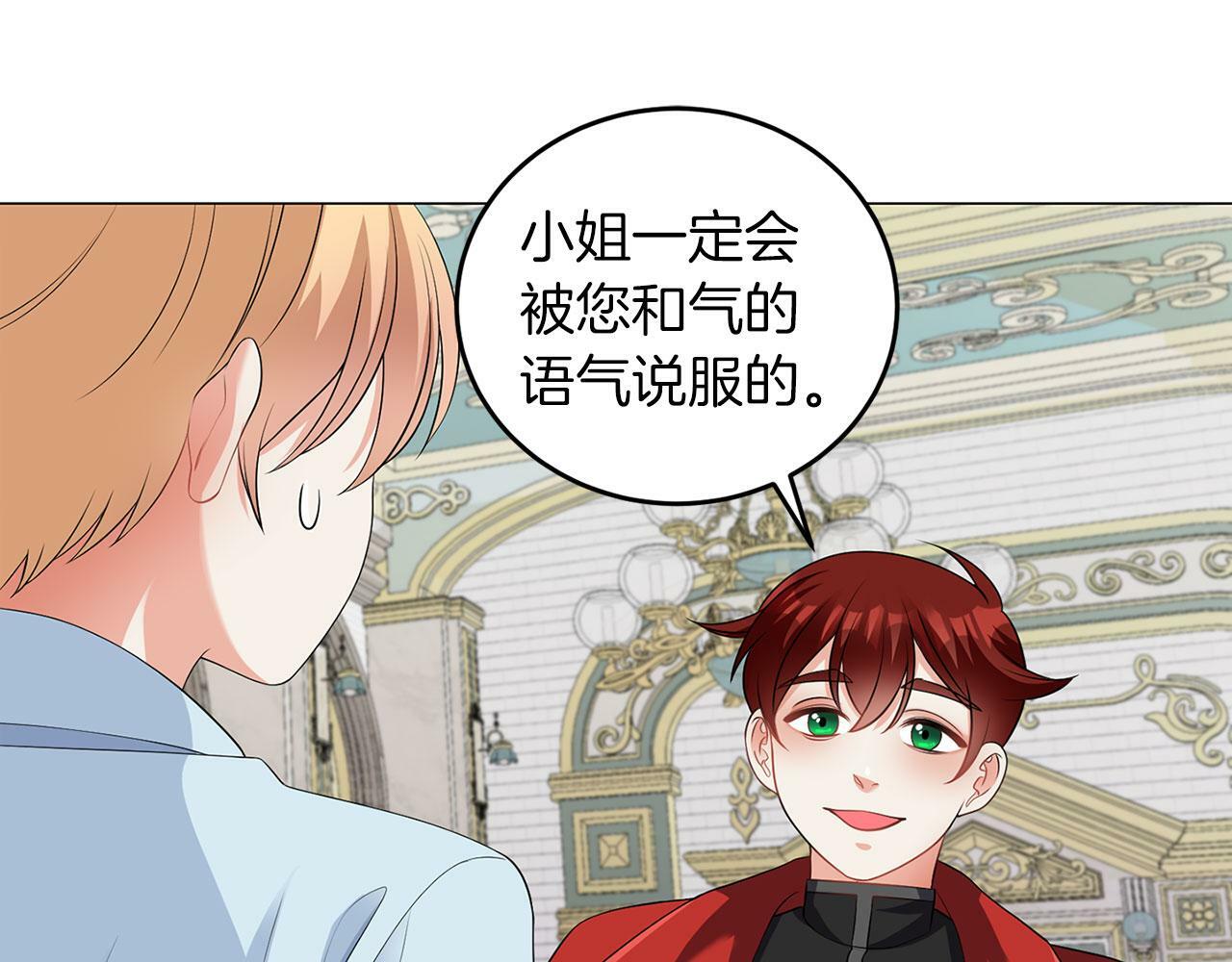 第46话 上课注意事项123