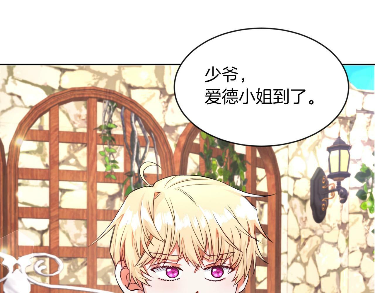 第14话 响亮的耳光0