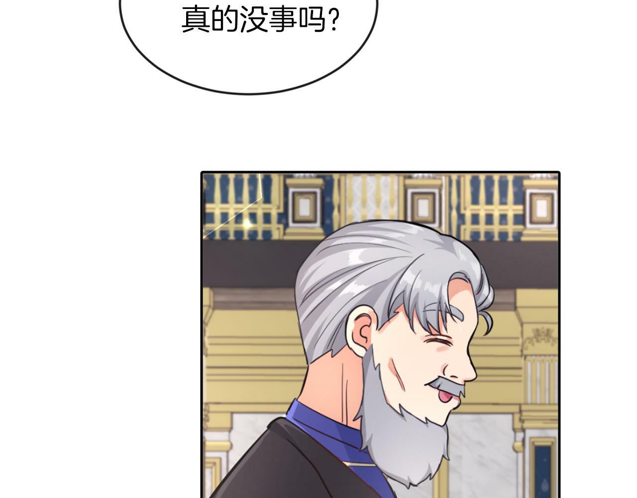 第26话 番外篇 基尔小时候375