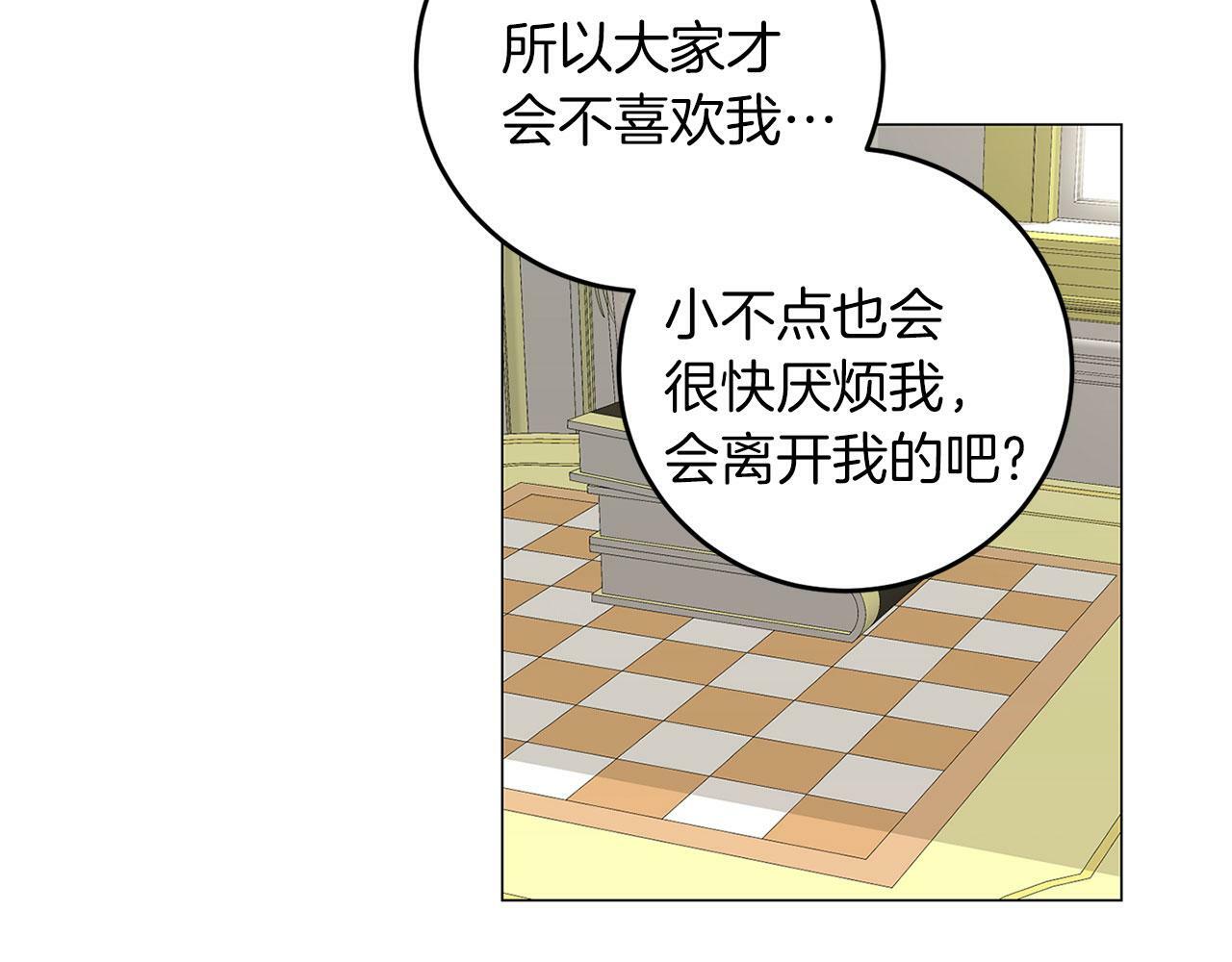 第48话 闯祸25