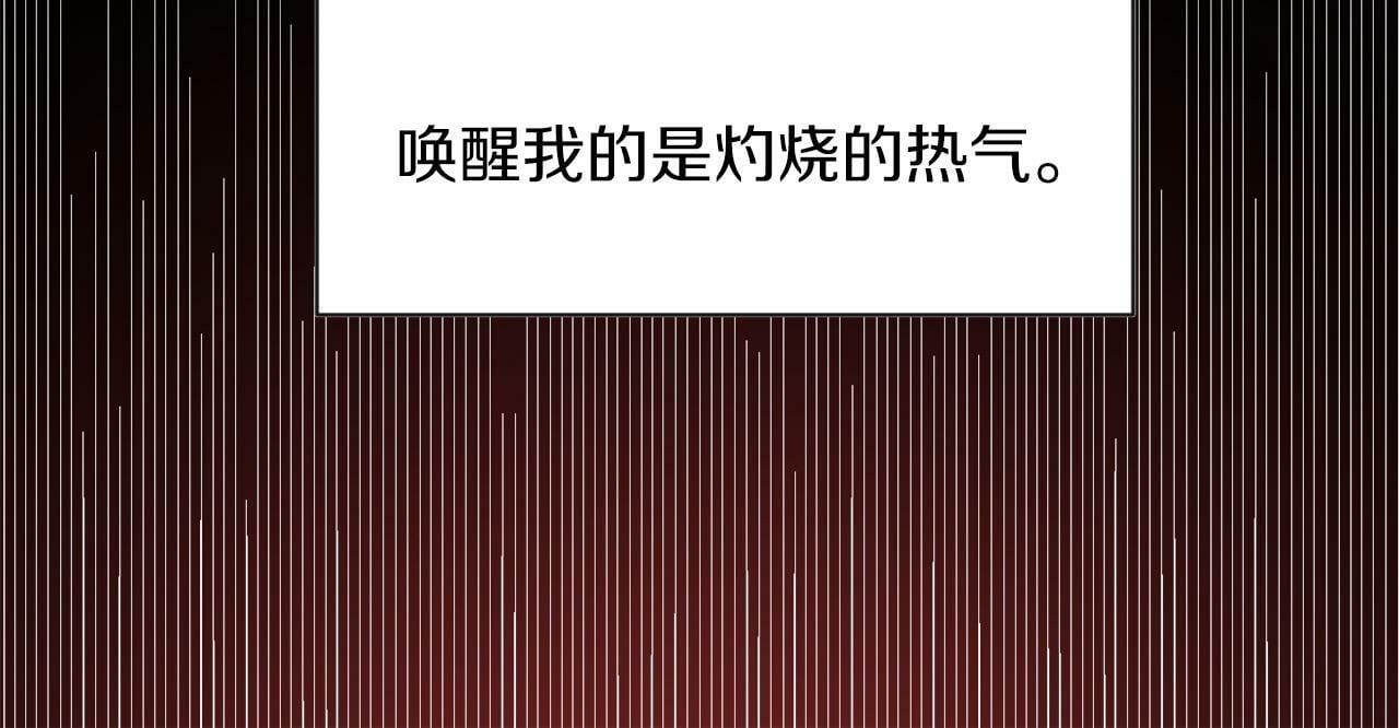 第2话 发奋的今生70