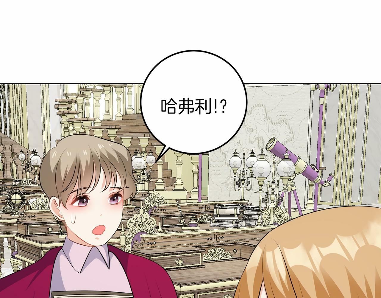 第52话 初到帝都128