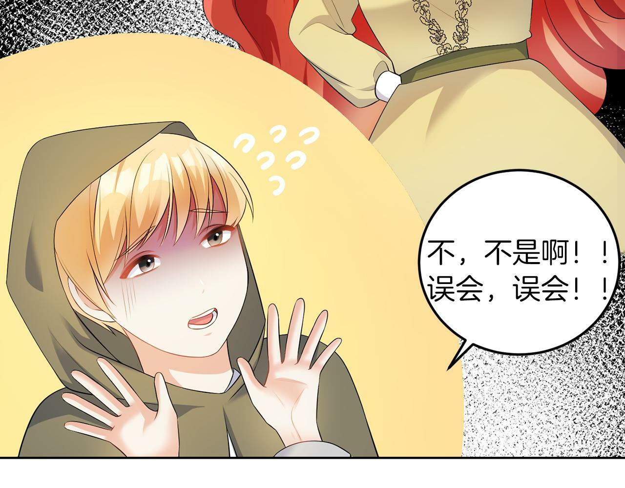 第55话 再次打人18
