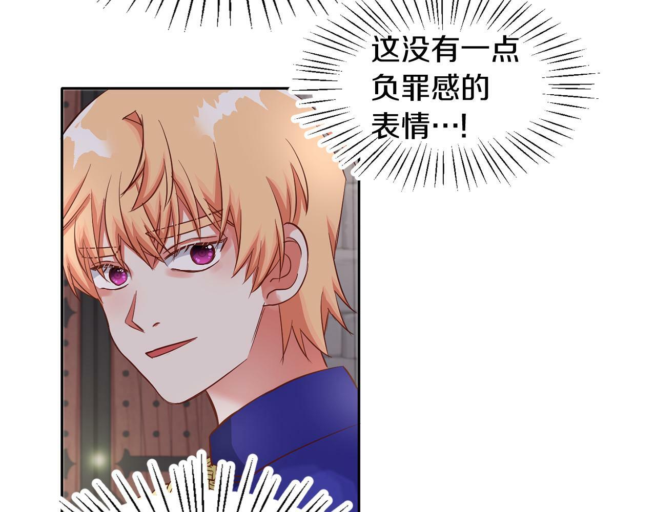 第38话 闯宝库97
