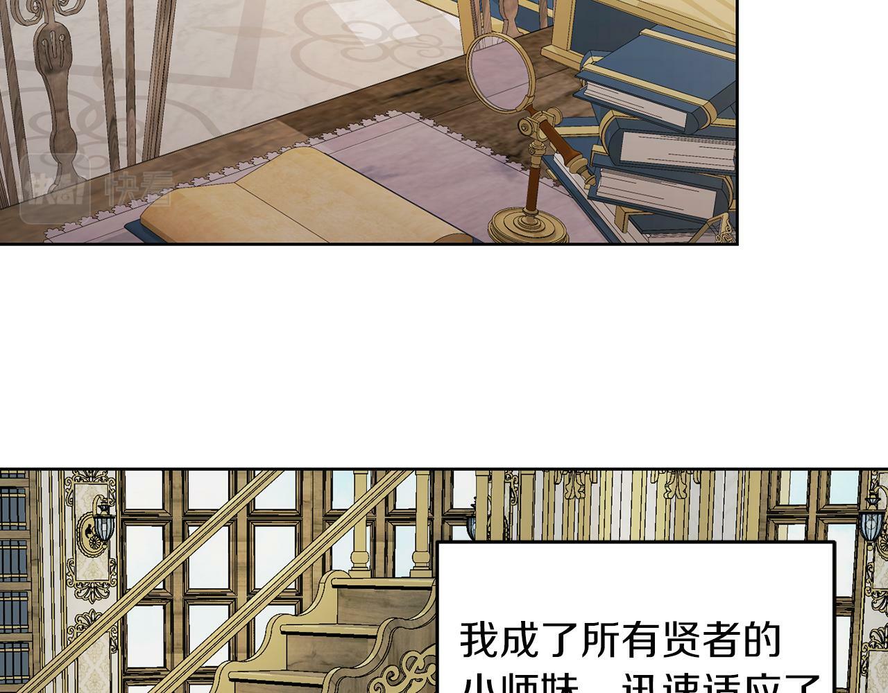 第53话 你希望的14