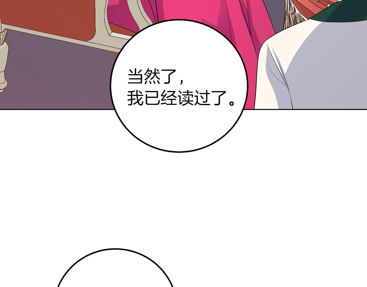 第61话 这是好事71