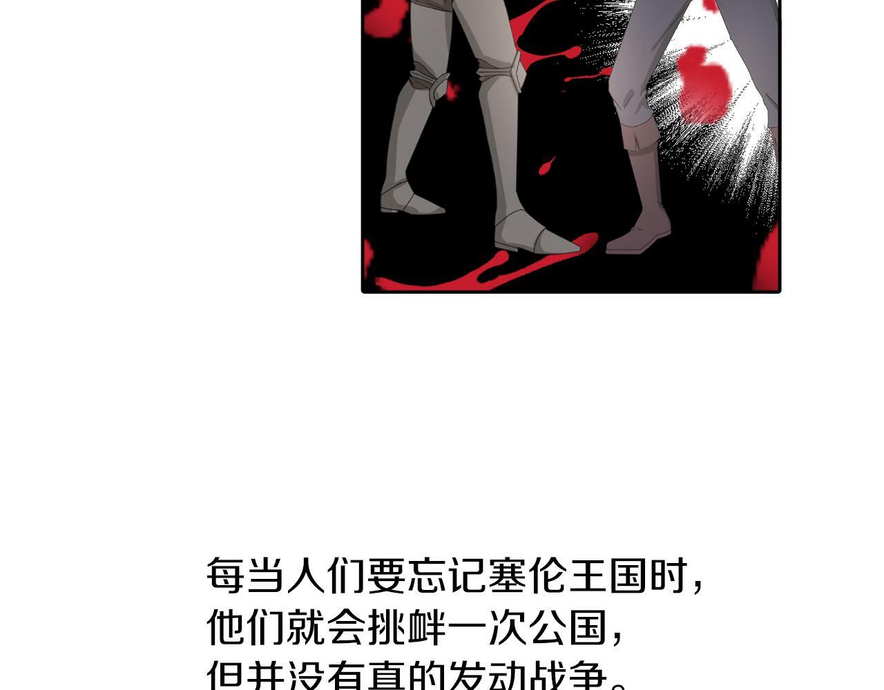 第4话 哈弗利老师103