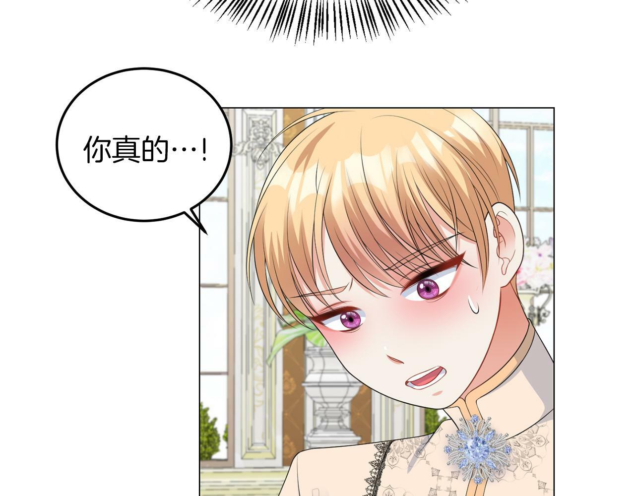 第44话 番外篇 吃醋72