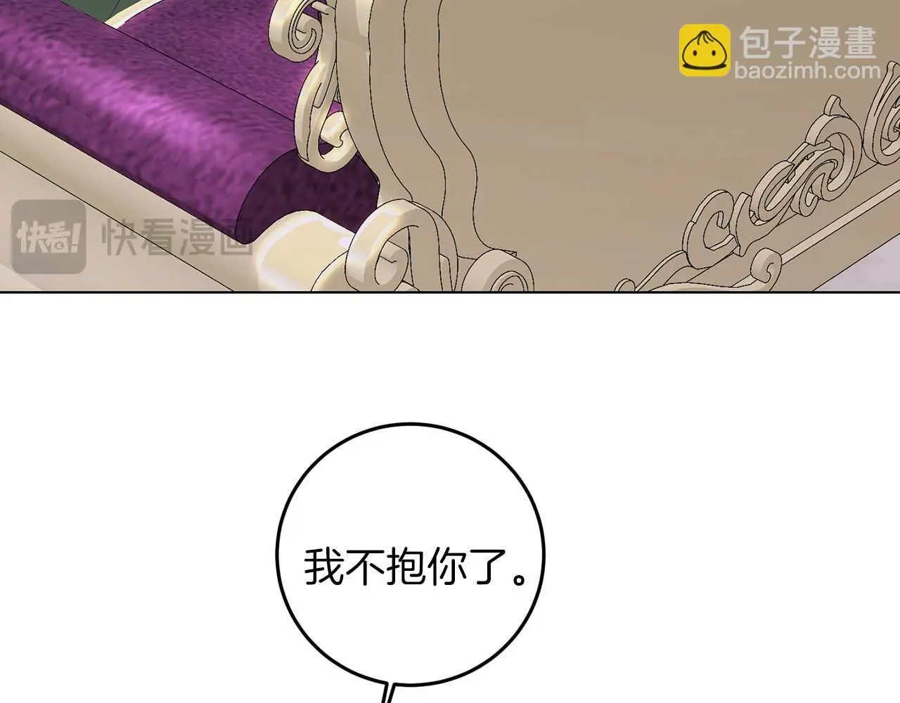 第70话 意乱情迷20